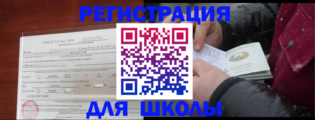 найти адрес прописки в Козловке