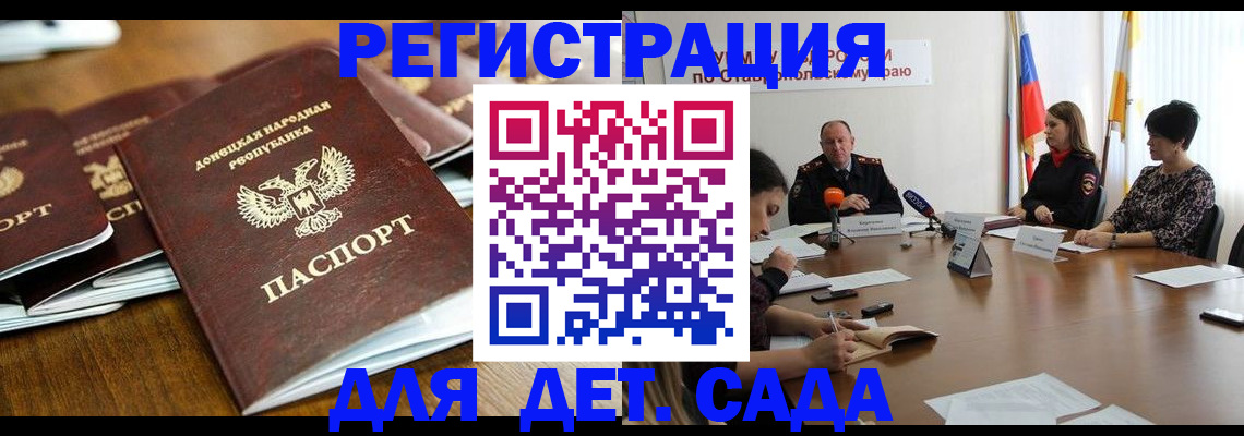 пропишу в квартире в Козловке